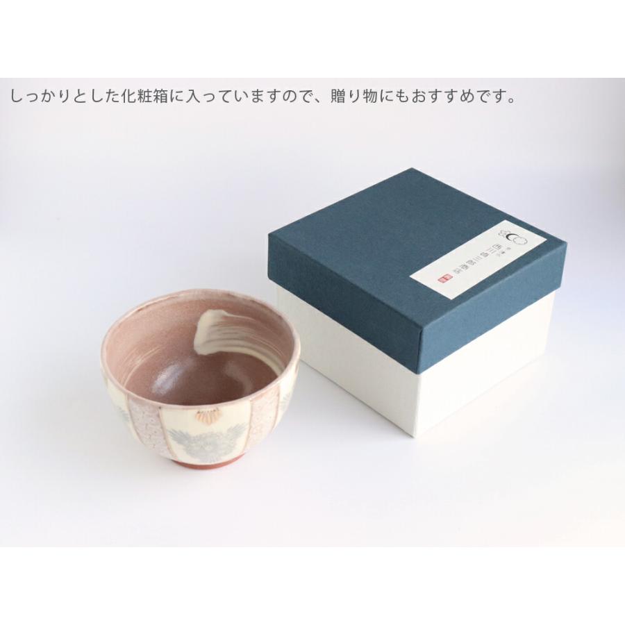 西川貞三郎商店 抹茶碗 志野花三島 京焼 清水焼 K00210 : 雑貨のお店
