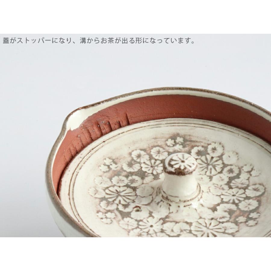 西川貞三郎商店 宝瓶 粉引花三島 京焼 清水焼 S0294 : 雑貨のお店