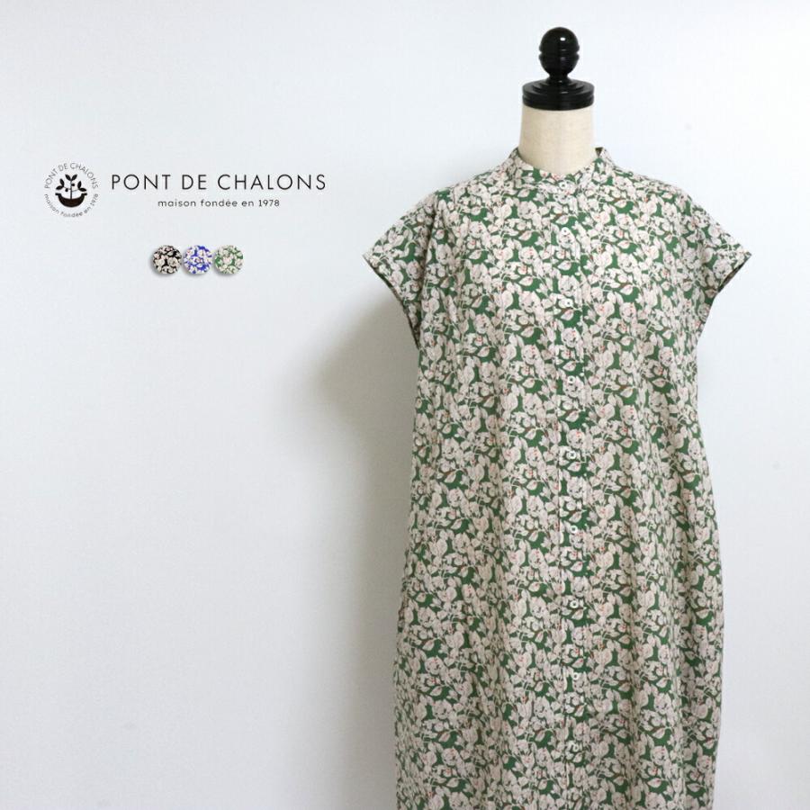 ポンデシャロン 定番　リーフプリントワンピース　Pont de Chalons ポンデシャロン 定番リーフプリントワンピース PONT DE C HALONS