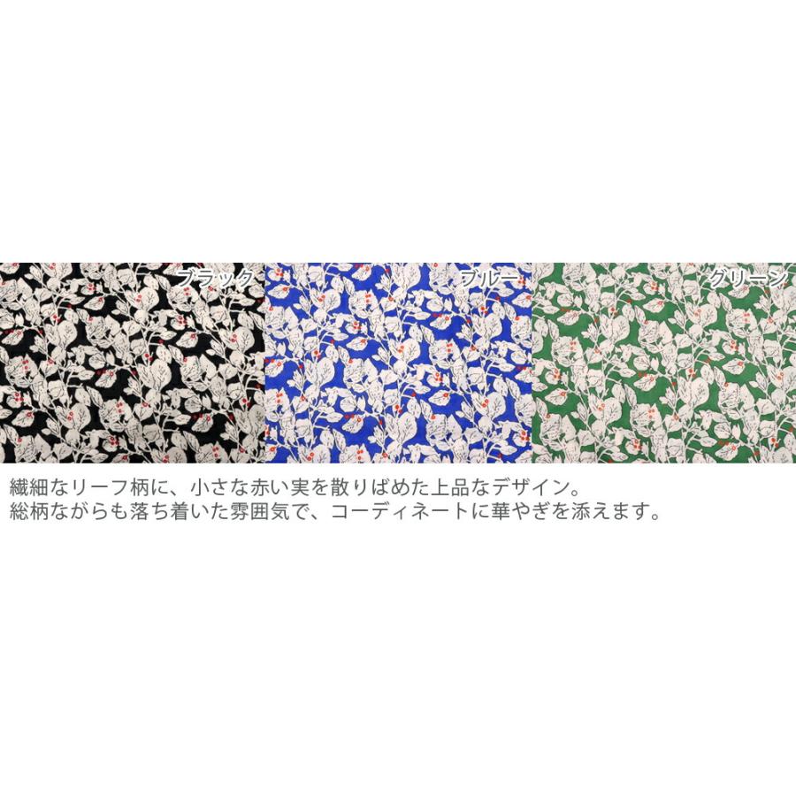 ポンデシャロン 定番リーフプリントワンピース PONT DE C HALONS