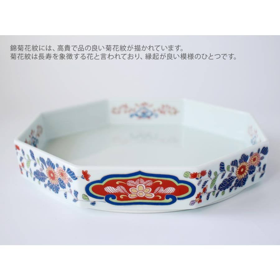 林九郎窯 古伊万里 オードブルセット 赤濃双鳥紋 錦菊花紋 波佐見焼