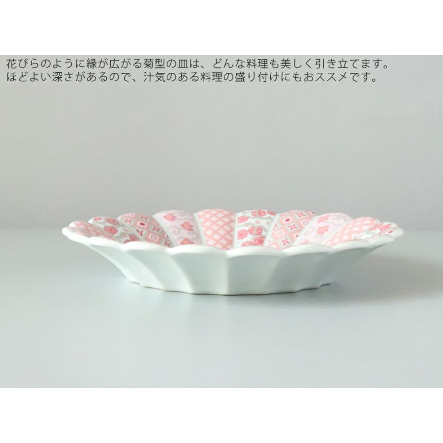林九郎窯 花離宮 19cm 丸皿 6枚 林九郎窯 花離宮 19cm 丸皿 6枚 【公式通販】