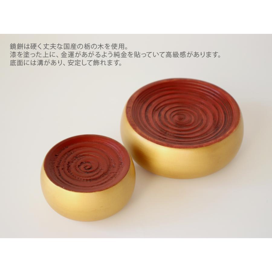 斉藤漆芸 鏡餅 小 金 お正月飾り 鏡もち 木製 漆 純金 金運 : 雑貨のお