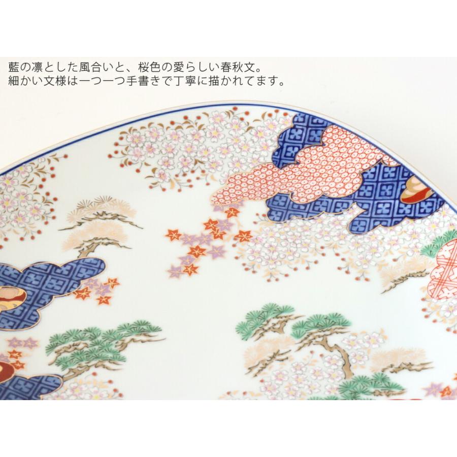 有田焼 賞美堂 春秋文 多用和皿 S-7974 21cmの画像