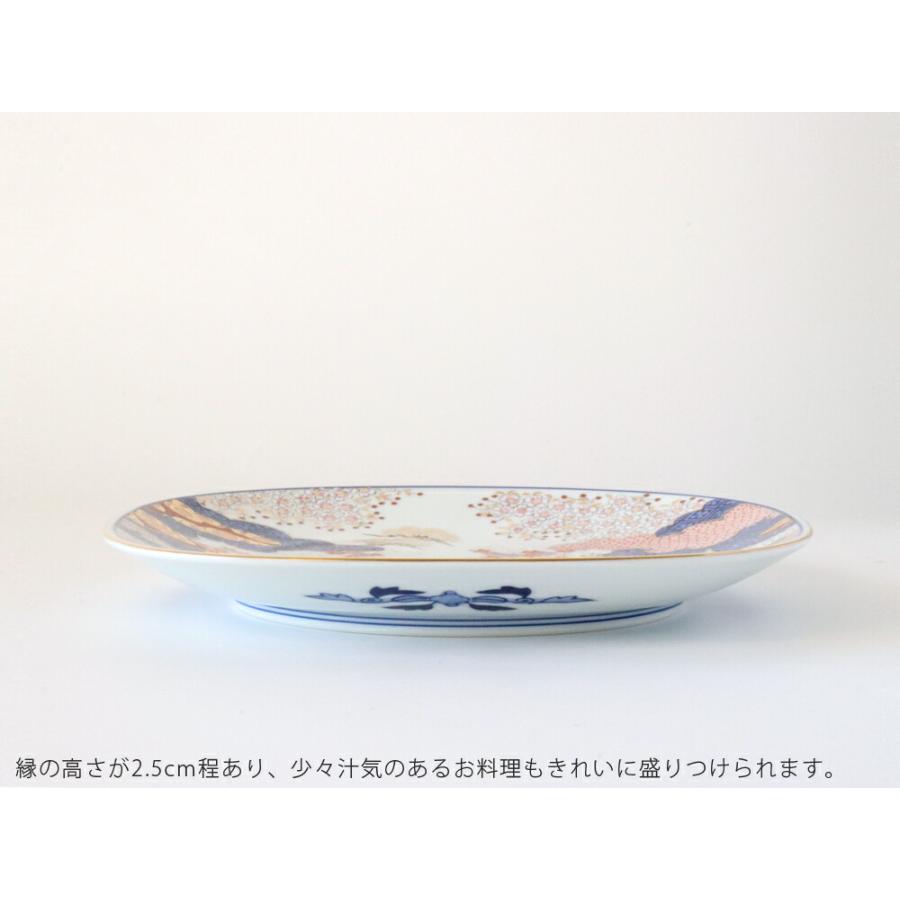 有田焼 賞美堂 春秋文 多用和皿 S-7974 21cmの画像