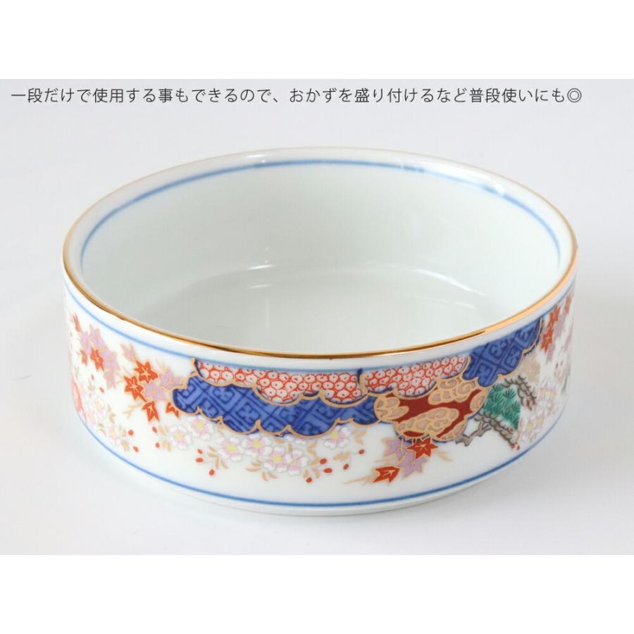 有田焼 賞美堂 春秋文 三段重 S-3045 重箱 : 雑貨のお店セレクト