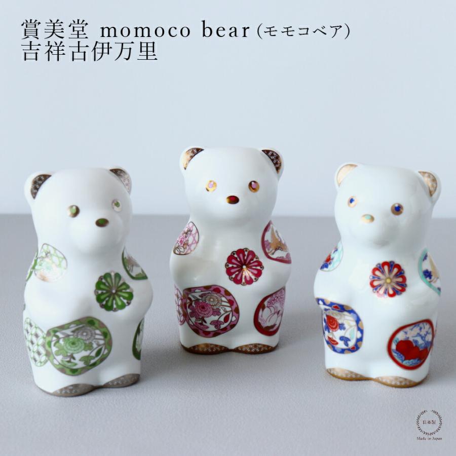 賞美堂 momoco bear モモコベア 吉祥古伊万里 JAPAN TEA AUTUMN : 雑貨