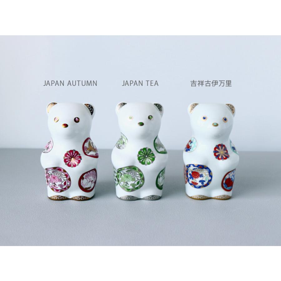 賞美堂 momoco bear モモコベア 吉祥古伊万里 JAPAN TEA AUTUMN : 雑貨