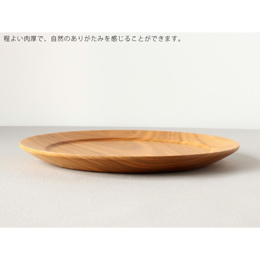 薗部産業 リム付き さくら皿 7寸 直径約21cm SONOBE ソノベ 日本製
