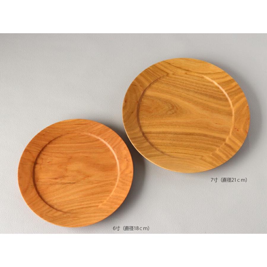 薗部産業 リム付き さくら皿 7寸 直径約21cm SONOBE ソノベ 日本製