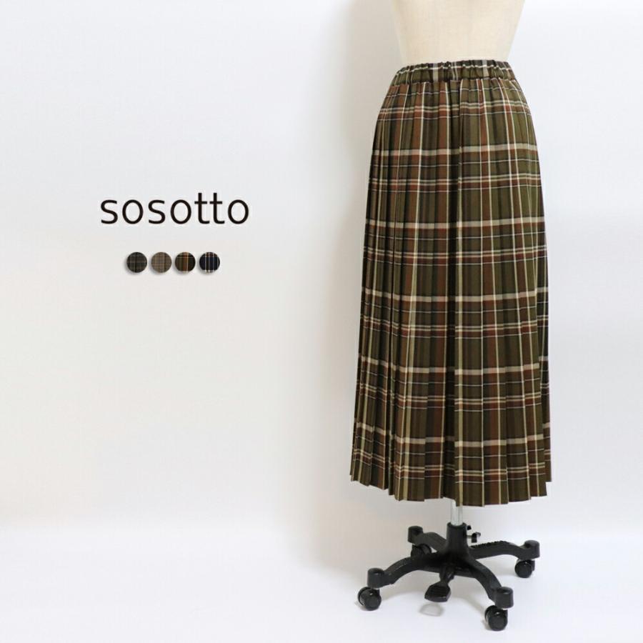 sosotto / ソソット / チェック柄プリーツスカート / タータン sosotto / ソソット / チェック柄プリーツスカート - 北欧、暮らしの道具店