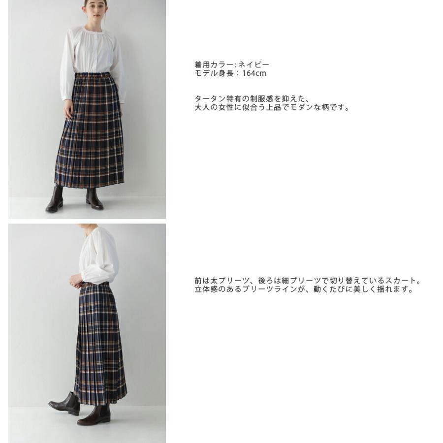 SOSOTTO 千鳥柄 タータン切替 プリーツスカート ロング丈 ソソット