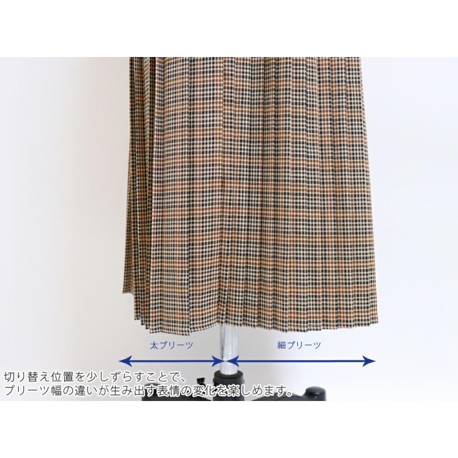 SOSOTTO 千鳥柄 タータン切替 プリーツスカート ロング丈 ソソット