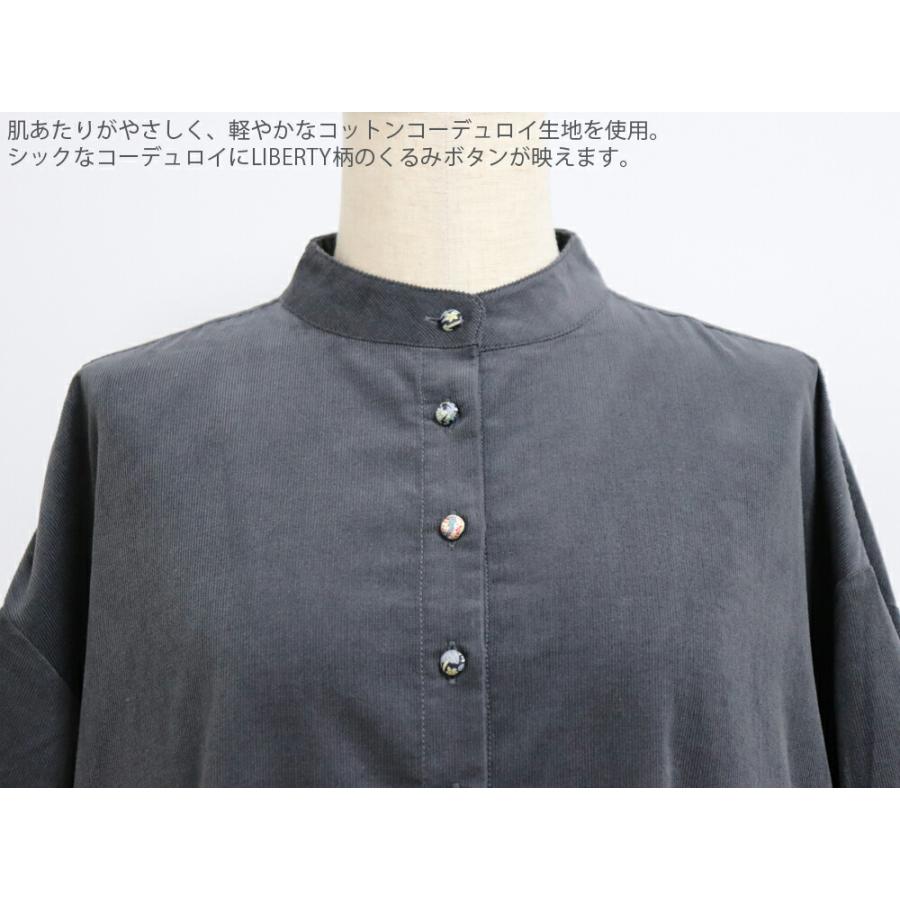 SOSOTTO 細畝コーデュロイ 袖裏LIBERTY柄 ギャザーワンピース ソソット