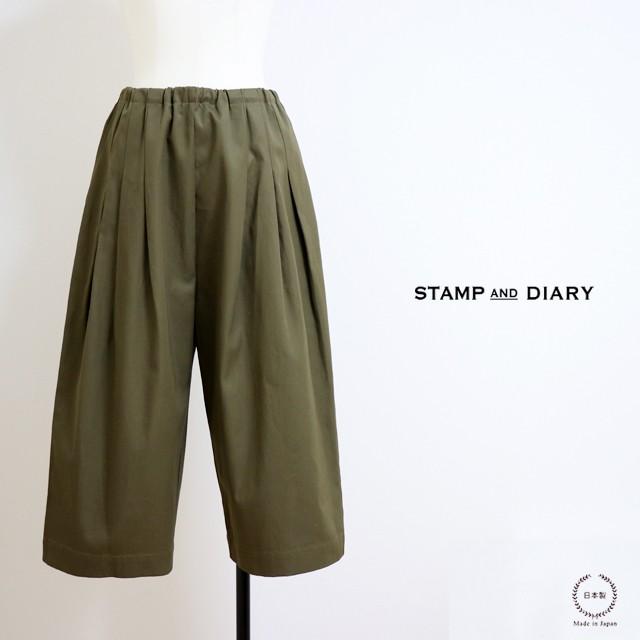 最終価格　STAMP AND DIARY パンツ STAMP AND DIARY｜40/1リネン イージーパンツ - STAMP AND DIARY