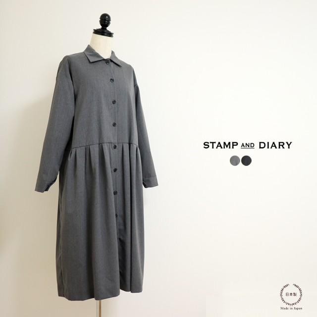 スタンプアンドダイアリー 軽くて薄手＆柔らかな肌触り ウール混のシャツワンピース（sd93aw27） 