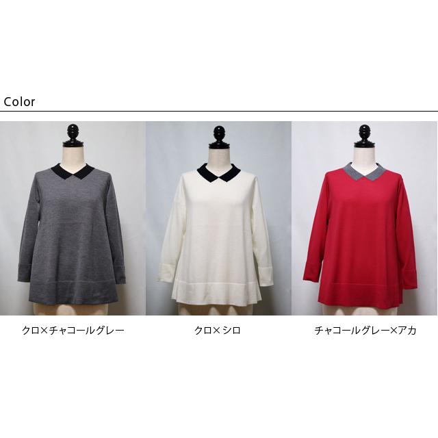 45rpm Aライン フレア ウール 毛 100% ニット セーター 2 45rpm Aライン フレア ウール 毛 100% ニット セーター 2