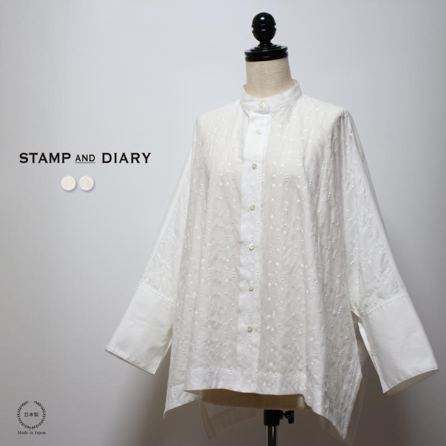 STAMP AND DIARY（スタンプアンドダイアリー） スタンドカラービッグ