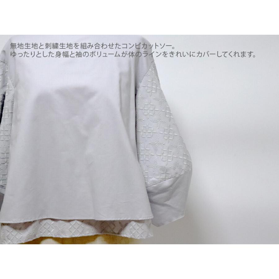 STAMP AND DIARY スタンプアンドダイアリー Versoa 刺繍 綿100 STAMP AND DIARY スタンプアンドダイアリー Versoa 刺繍 綿100