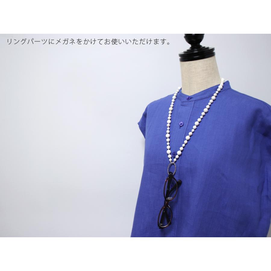 タッテバイタッテ グラスホルダー 淡水パール（染色）×エンジェル