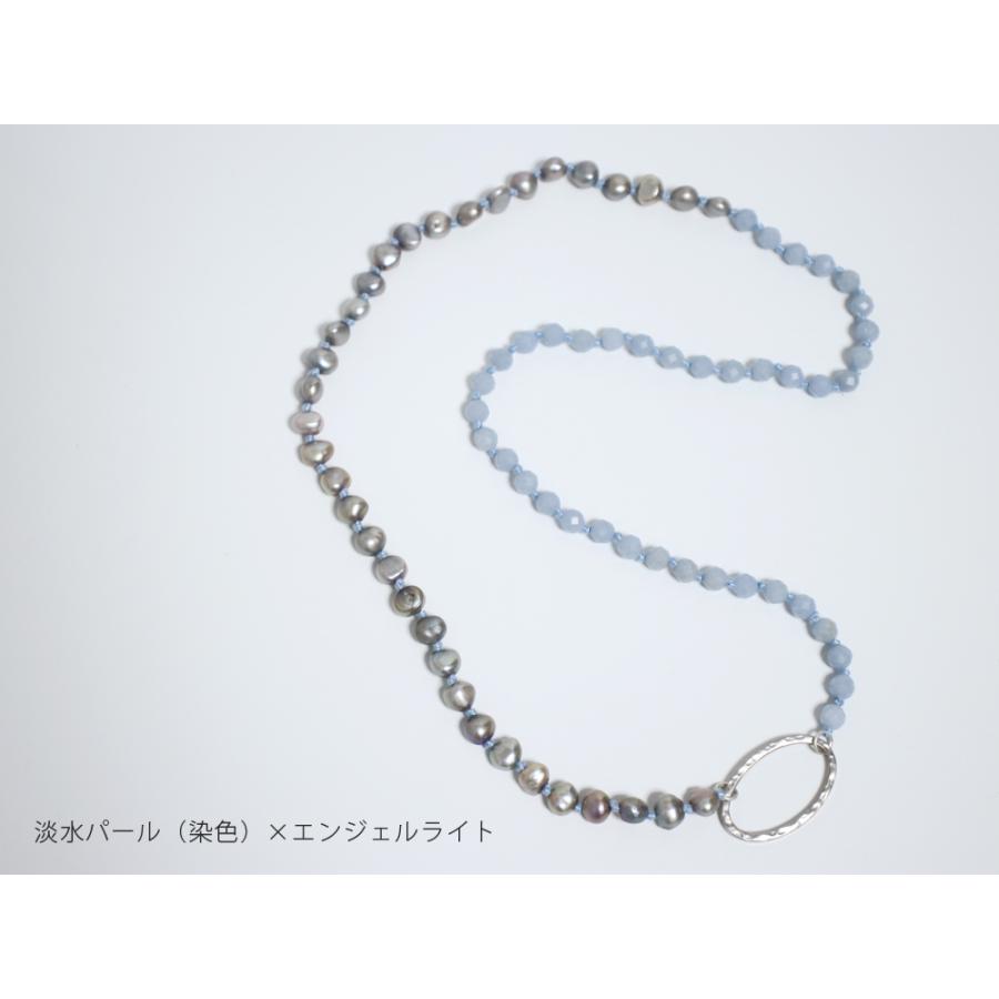 タッテバイタッテ グラスホルダー 淡水パール（染色）×エンジェル