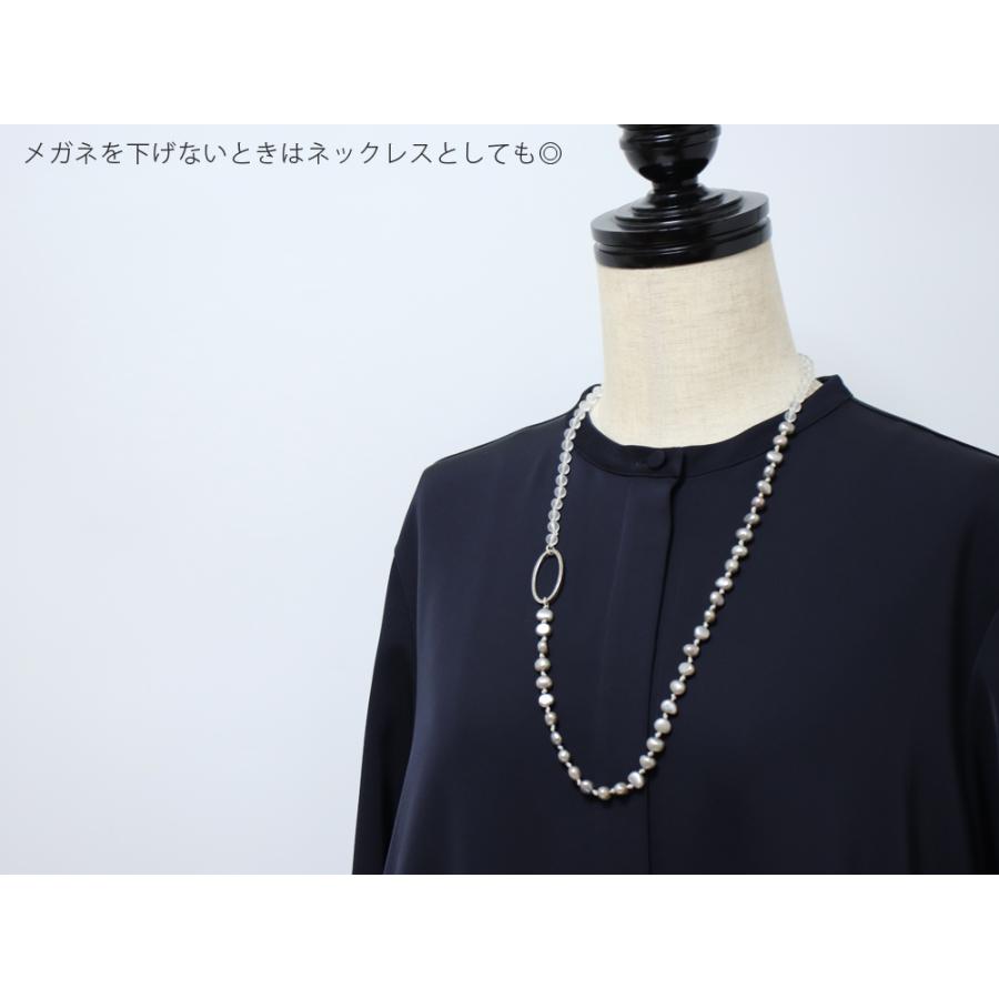 タッテバイタッテ グラスホルダー 淡水パール×オニキス 天然石 ロング