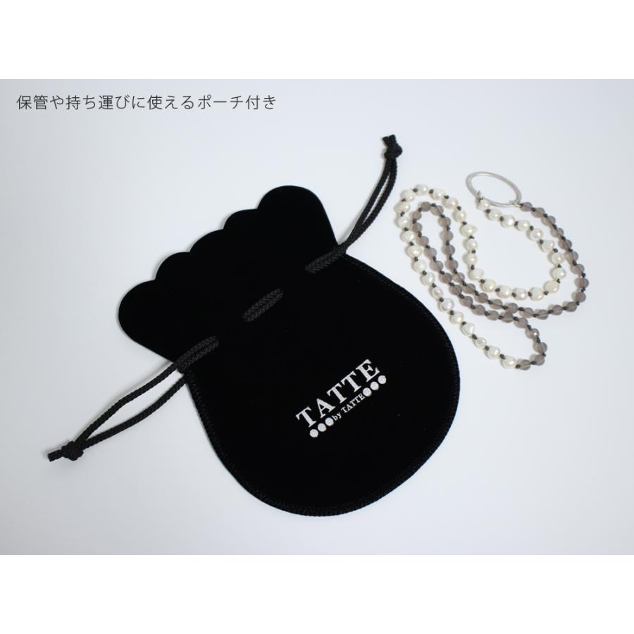 タッテバイタッテ グラスホルダー オニキス×黒蝶貝 天然石