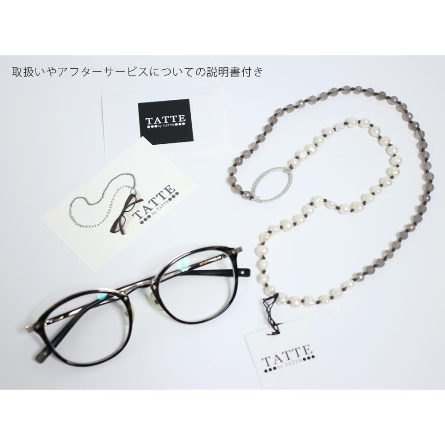 タッテバイタッテ グラスホルダー オニキス×黒蝶貝 天然石