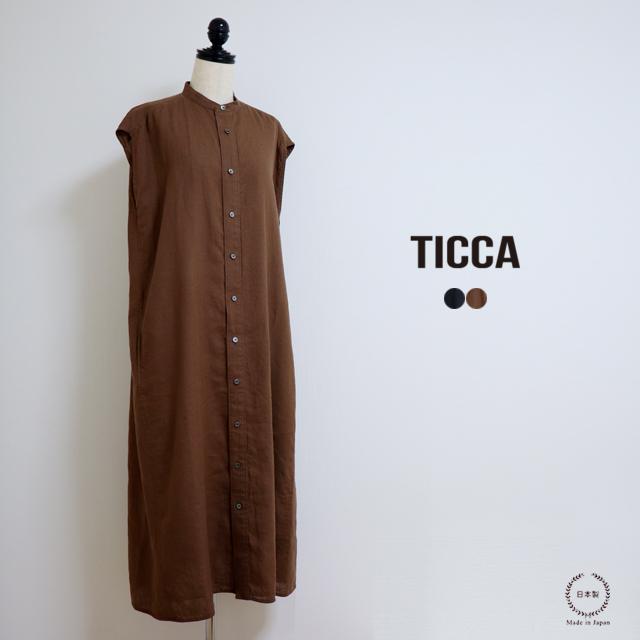 最終sale Ticca ティッカ リネンワンピース 最終価格 ロングワンピース