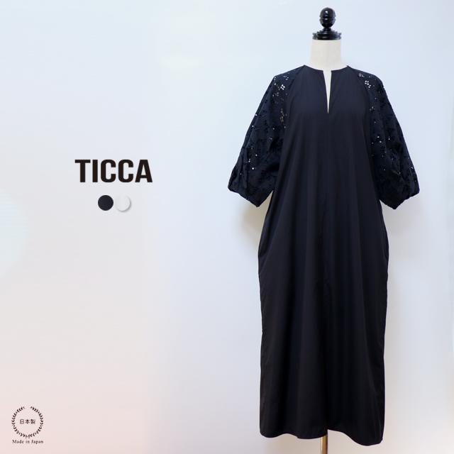 TICCA ティッカ  甘さとシャープさのバランスが絶妙 レースバルーンスリーブVネックワンピース｜selectpenguin