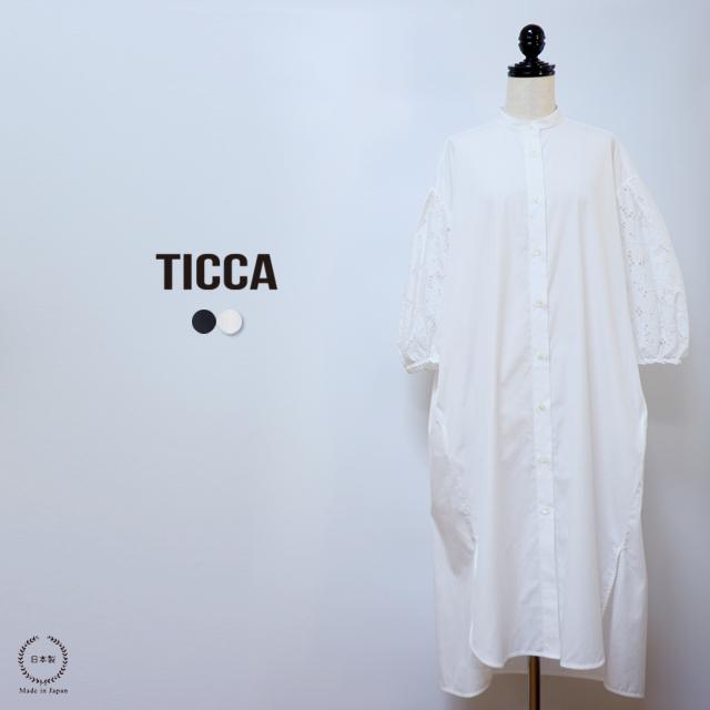 TICCA ティッカ 甘さとシャープさのバランスが絶妙 レースバルーン