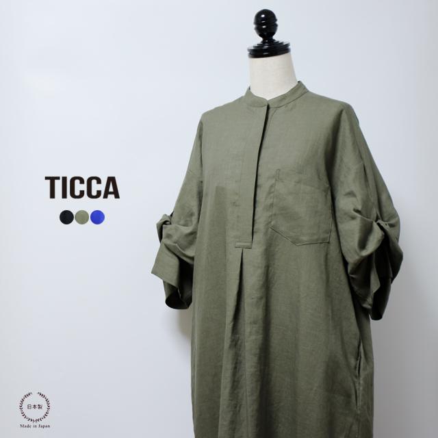 TICCA ティッカ 軽くて涼しいリネン100％生地 ツイストスリーブワンピース :ticca-025:雑貨のお店セレクト・ペンギン - 通販