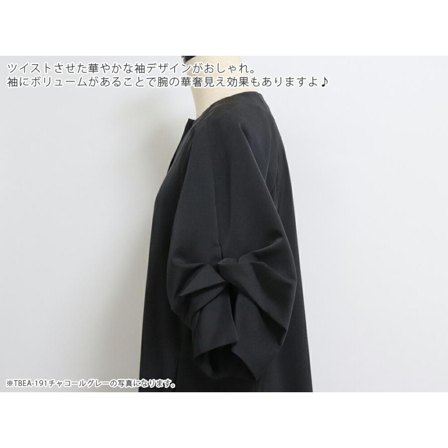 TICCA ツイストスリーブドレス TBEA-191 ティッカ ウォッシャブル仕様 日本製 | TICCA | 09