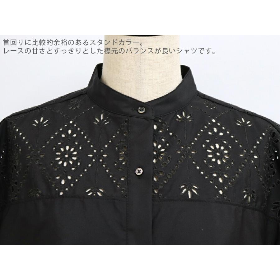 TICCA（ティッカ） オリジナルレース使用 レースフレンチシャツ tbfs
