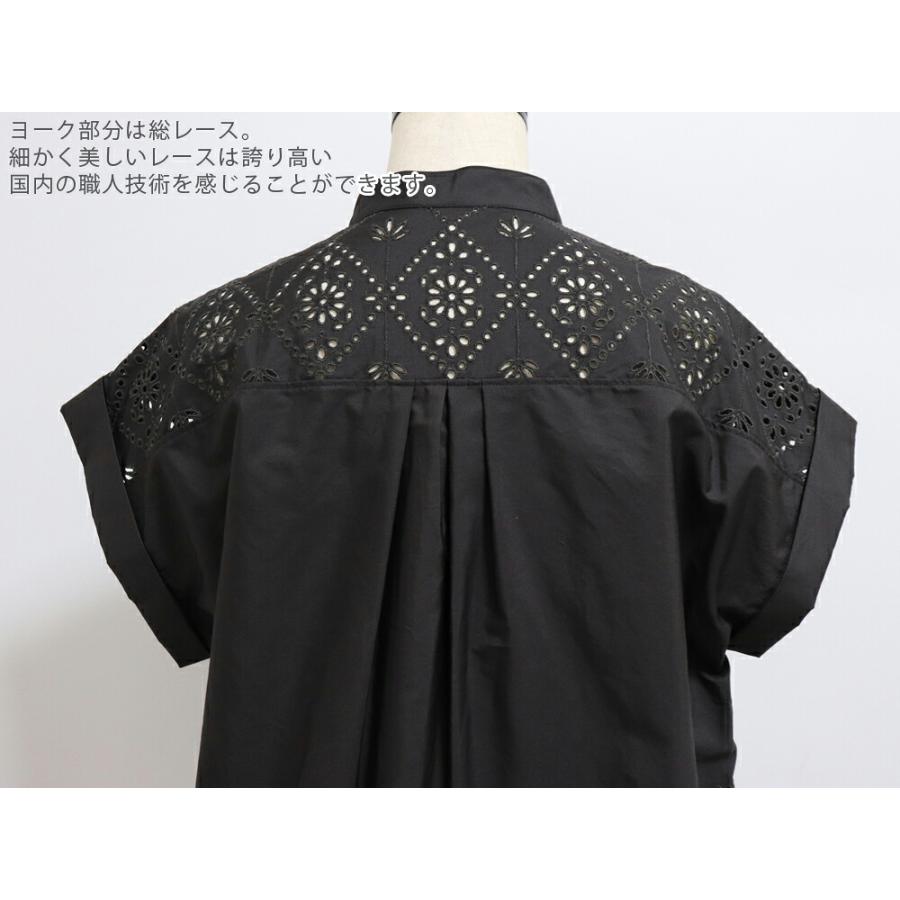 TICCA（ティッカ） オリジナルレース使用 レースフレンチシャツ tbfs