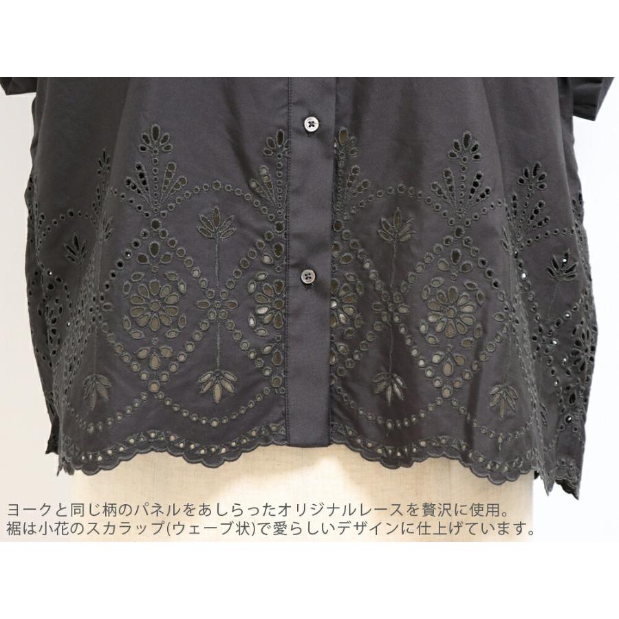 TICCA（ティッカ） オリジナルレース使用 レースフレンチシャツ tbfs