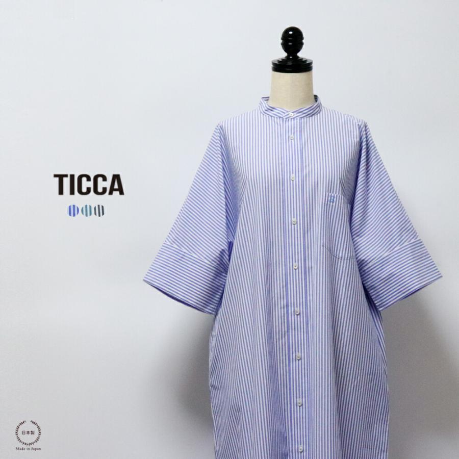 TICCA ティッカ 綿100％生地 ハーブノーカラー 半袖 シャツ