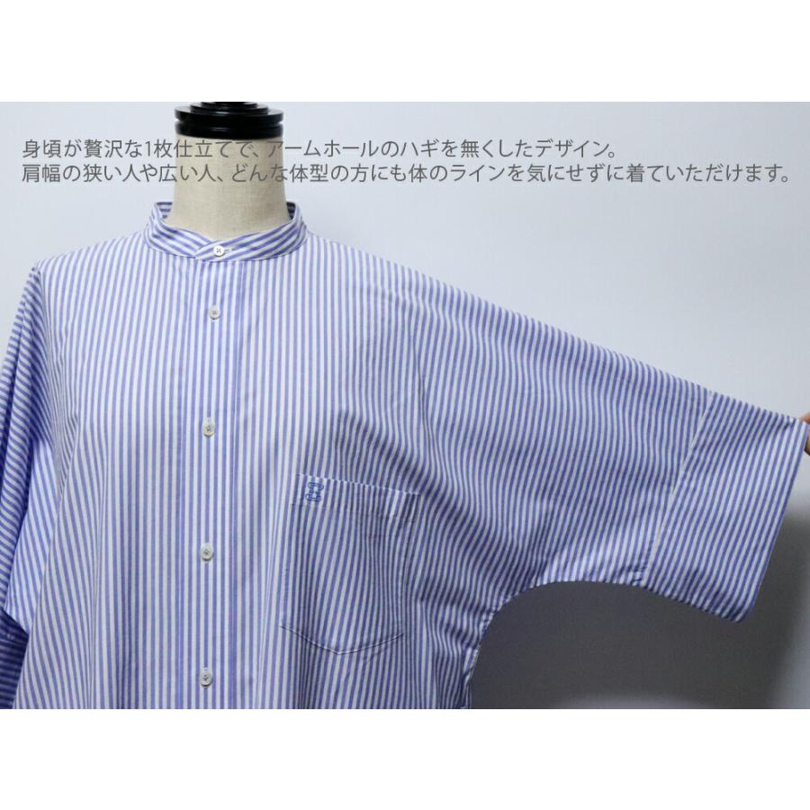 ★ティッカ★SOMELOS ブルーストライプシャツワンピース ストライプ柄シャツワンピース（ワンピース）｜Doux Belle