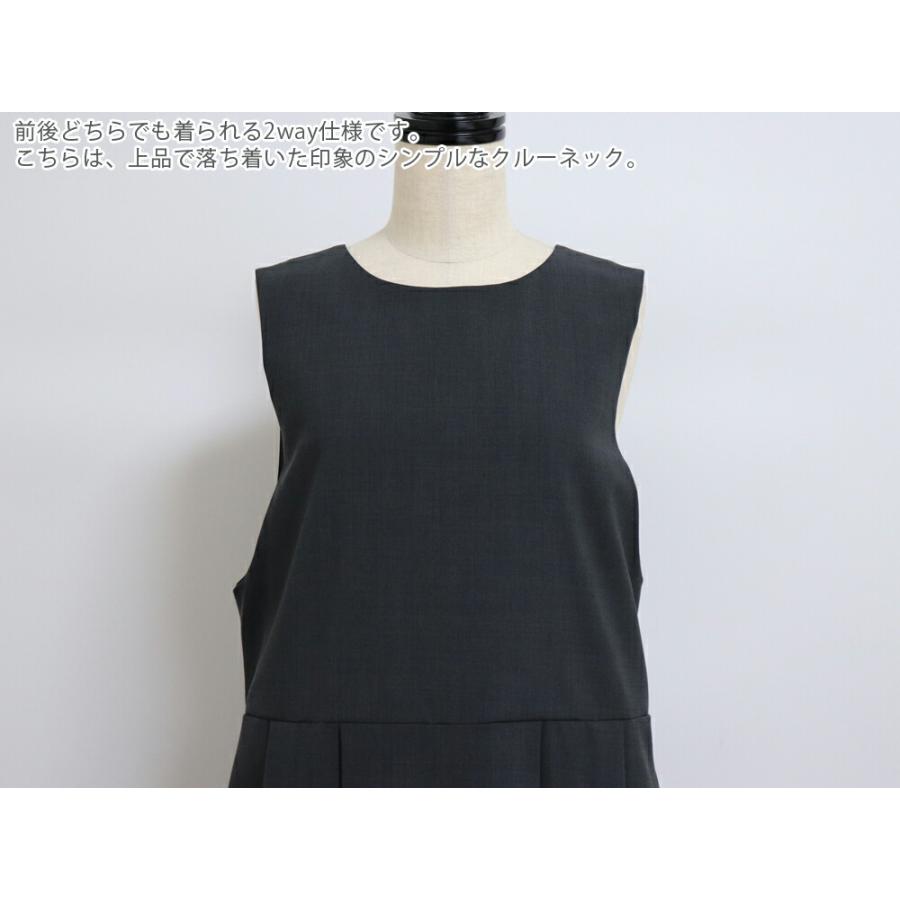 ユティリテ ポリエステル×ウール素材 ストレッチ 2WAY ジャンパー