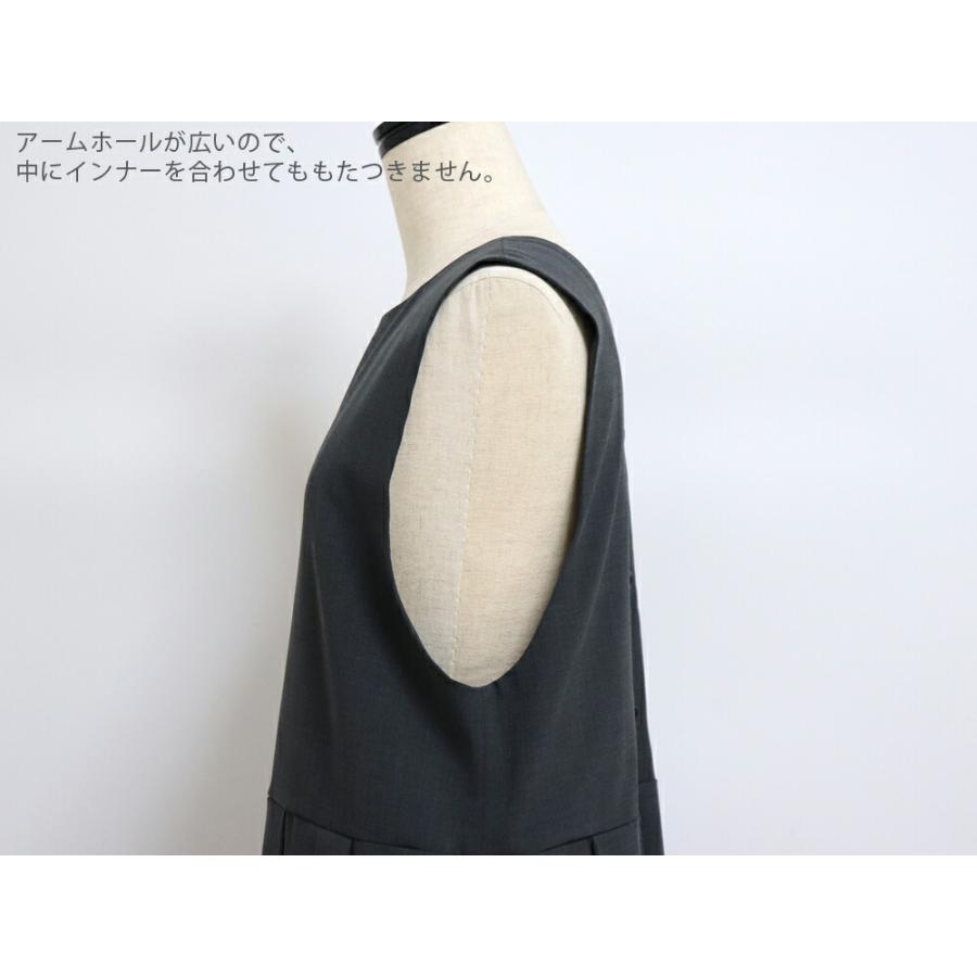 ユティリテ ポリエステル×ウール素材 ストレッチ 2WAY ジャンパー