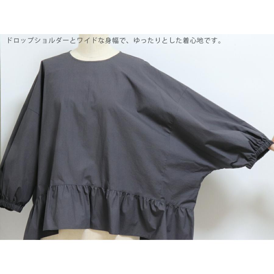 ユティリテ 体型カバー 7分袖 フリルブラウス 綿100％ UT511LS44 日本 