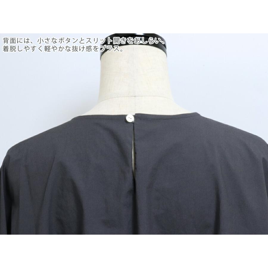 ユティリテ 体型カバー 7分袖 フリルブラウス 綿100％ UT511LS44 日本 