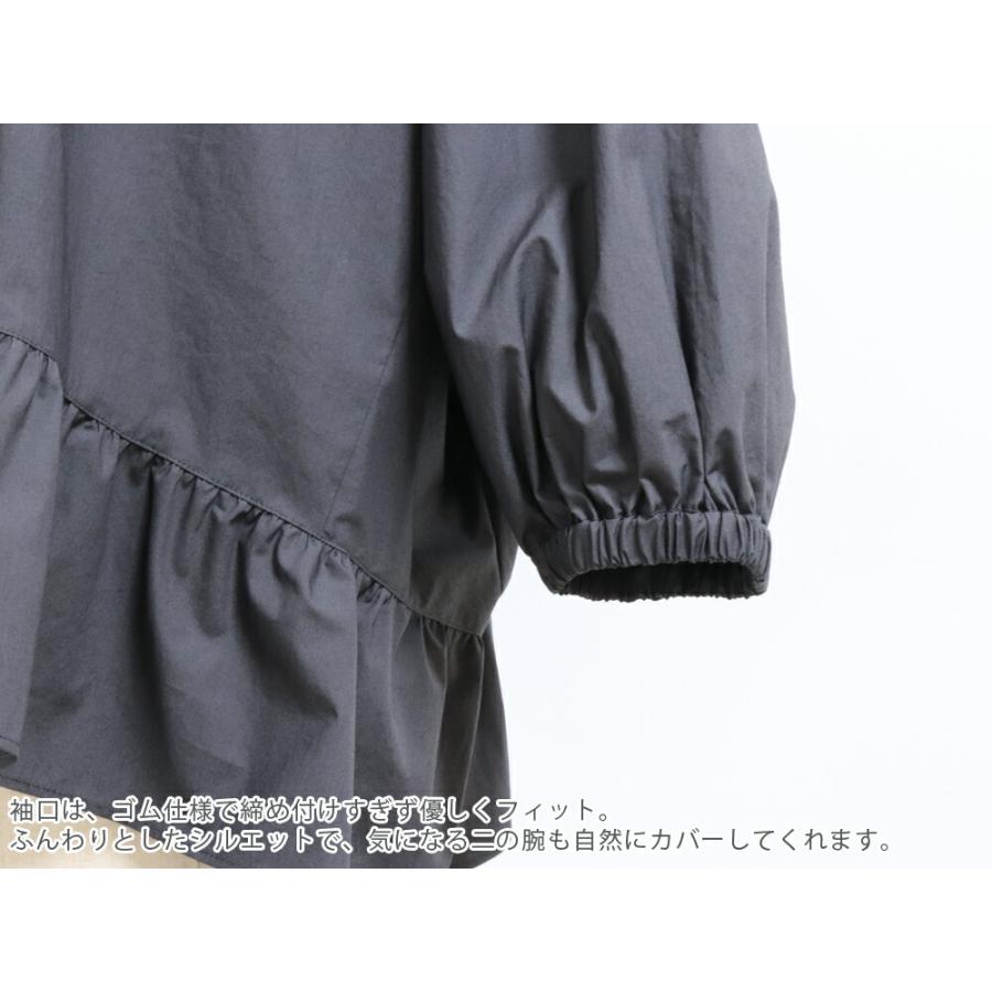 ユティリテ 体型カバー 7分袖 フリルブラウス 綿100％ UT511LS44 日本 