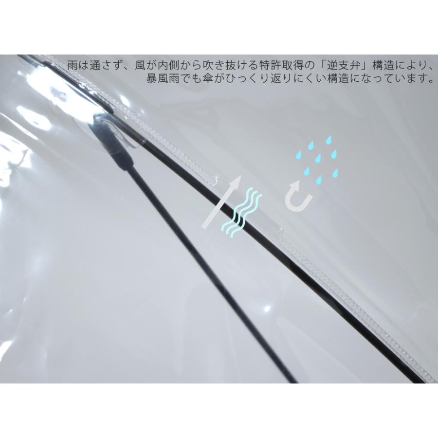 ホワイトローズ ビニール傘 縁結 雅 （えんゆうみやび）White ROSE