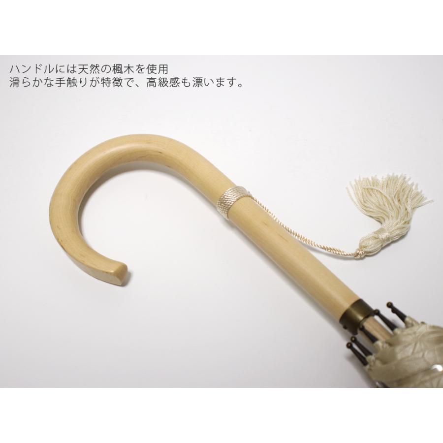 ホワイトローズ ビニール傘 縁結 雅 （えんゆうみやび）White ROSE