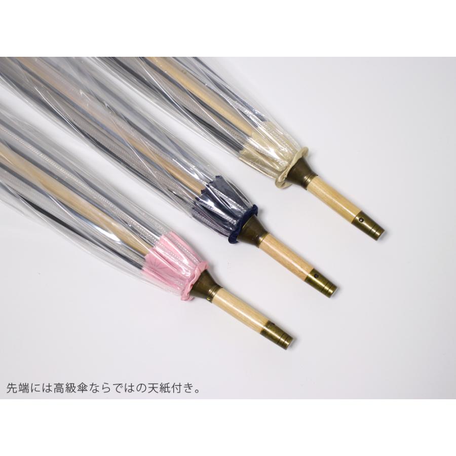 White Rose 高級ビニール傘 えんゆうみやび 宮内庁御用達 縁結-雅- ホワイトローズ 最高級 ビニール傘 縁結 雅 えんゆう みやび