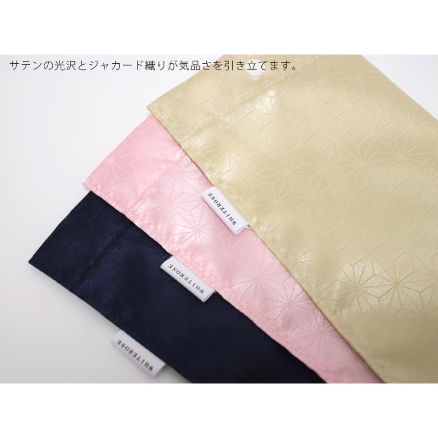 ホワイトローズ ビニール傘 縁結 雅 （えんゆうみやび）White ROSE