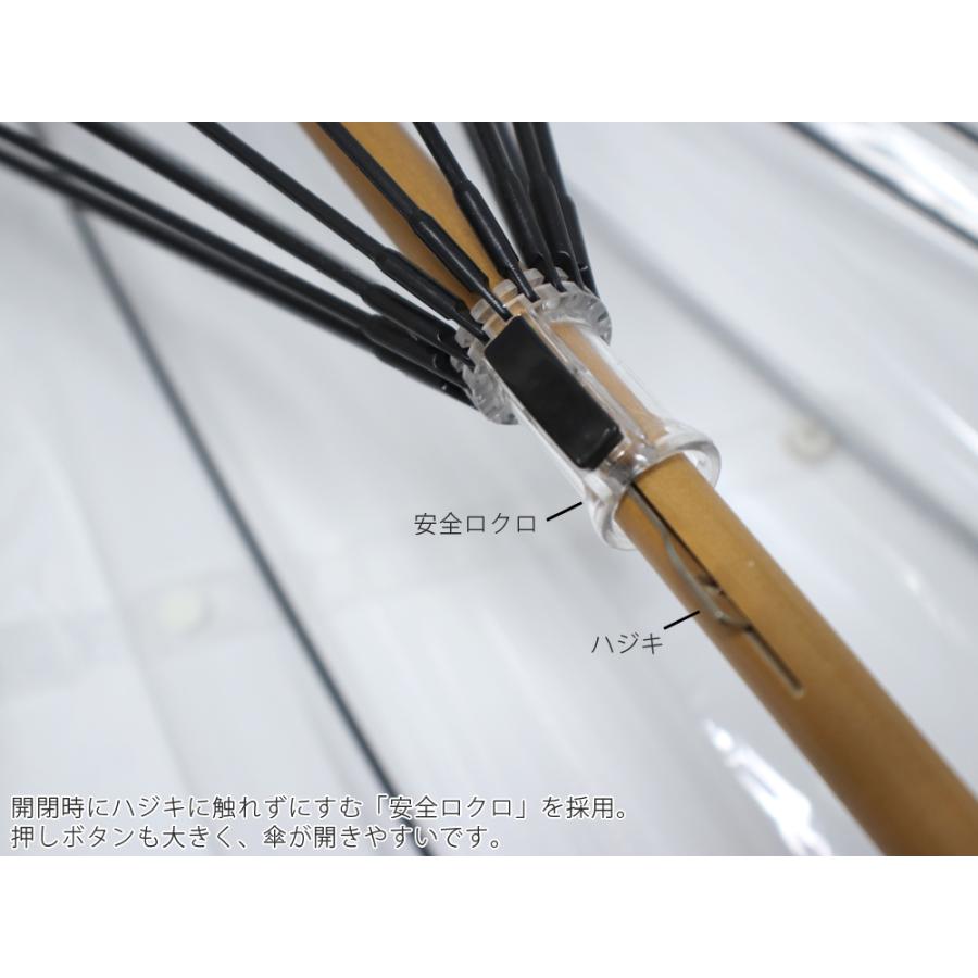 新品未使用【White Rose（ホワイトローズ）】透明アンブレラ White Rose ホワイトローズ 高級ビニール傘 16本骨 65cm かてー