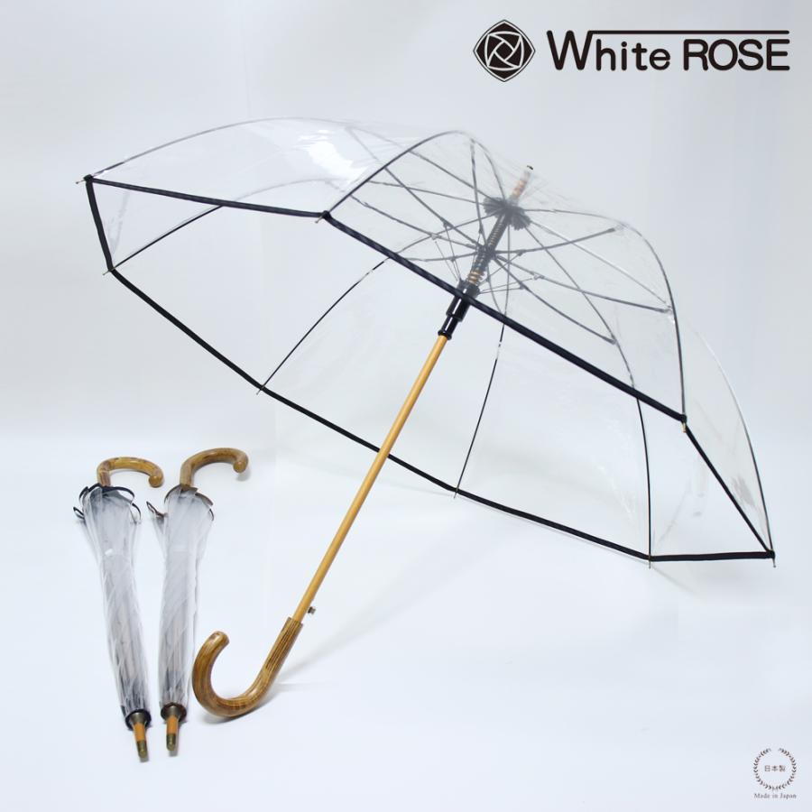 ホワイトローズ ビニール傘 カテールMI7（エムアイセブン） White ROSE