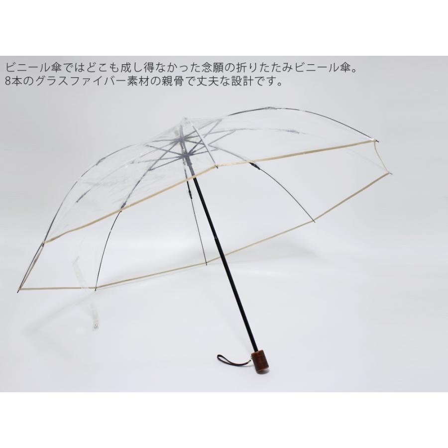 White Rose 折りたたみビニール傘 ホワイトローズ　アメマチ58 ホワイトローズ 折りたたみ ビニール傘 アメマチ58 White ROSE